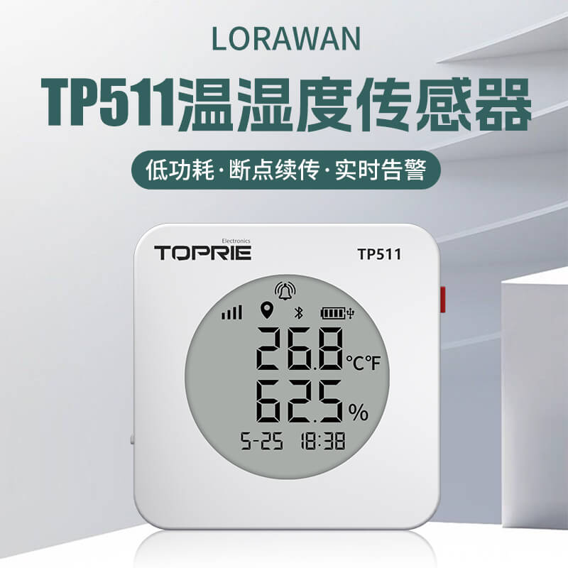 TP511溫濕度傳感器