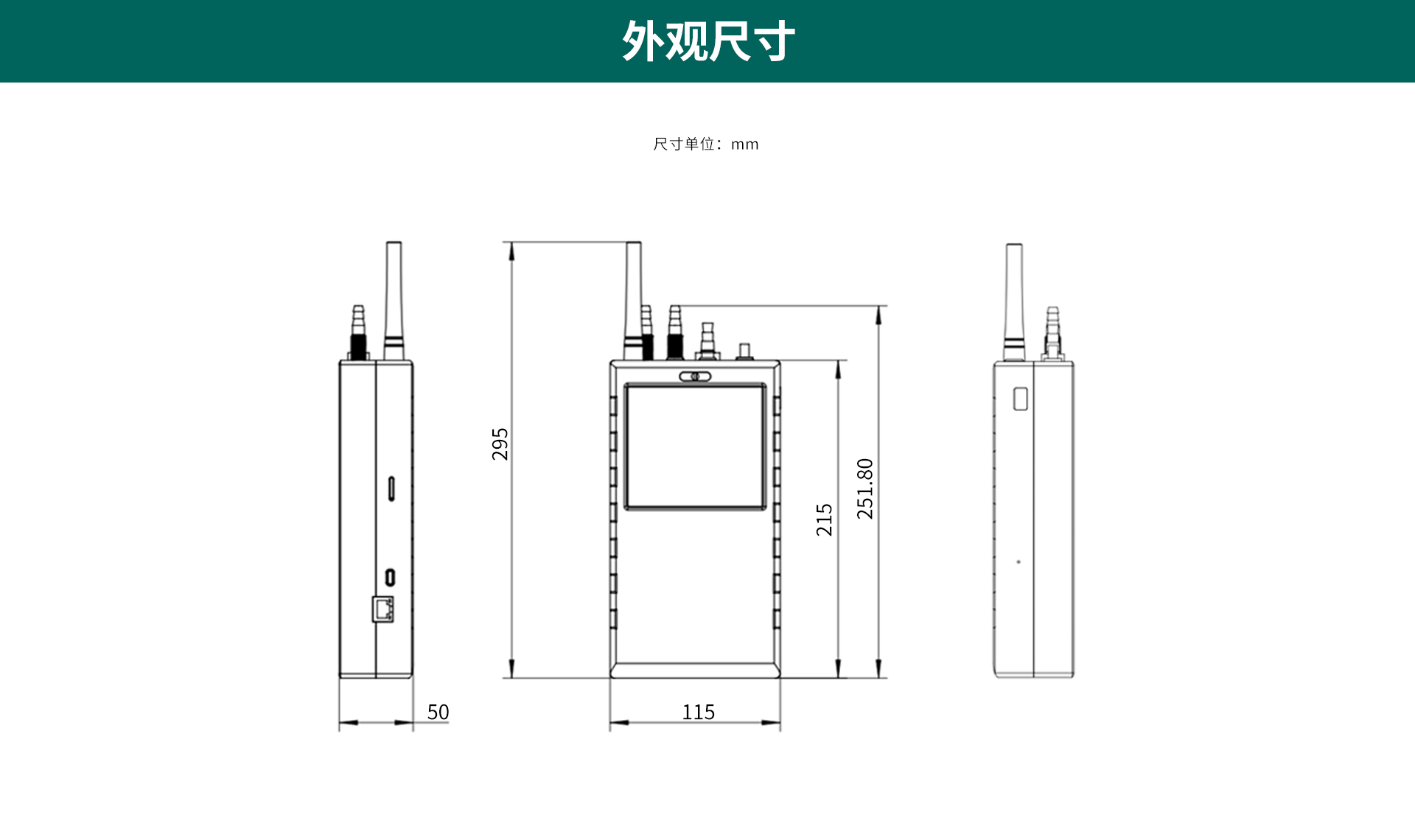 塵埃粒子計(jì)數(shù)器