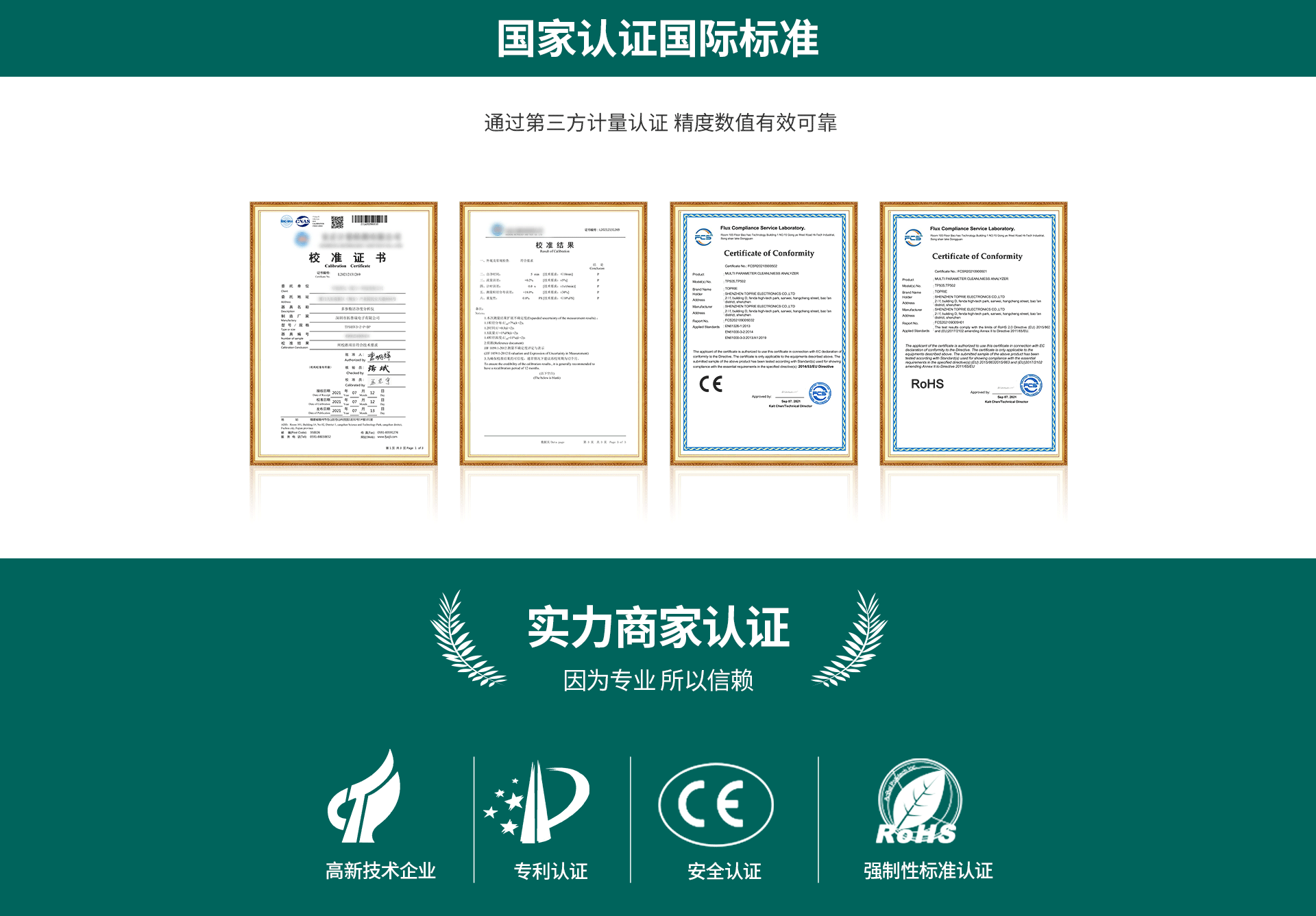 塵埃粒子計(jì)數(shù)器