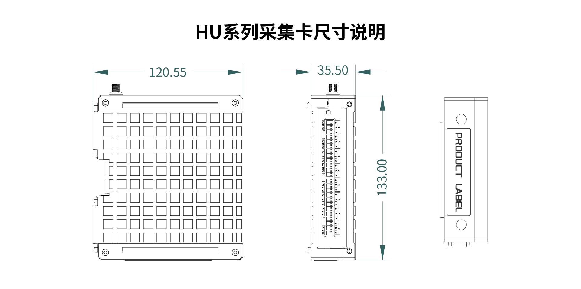 多通道高速數據采集模塊