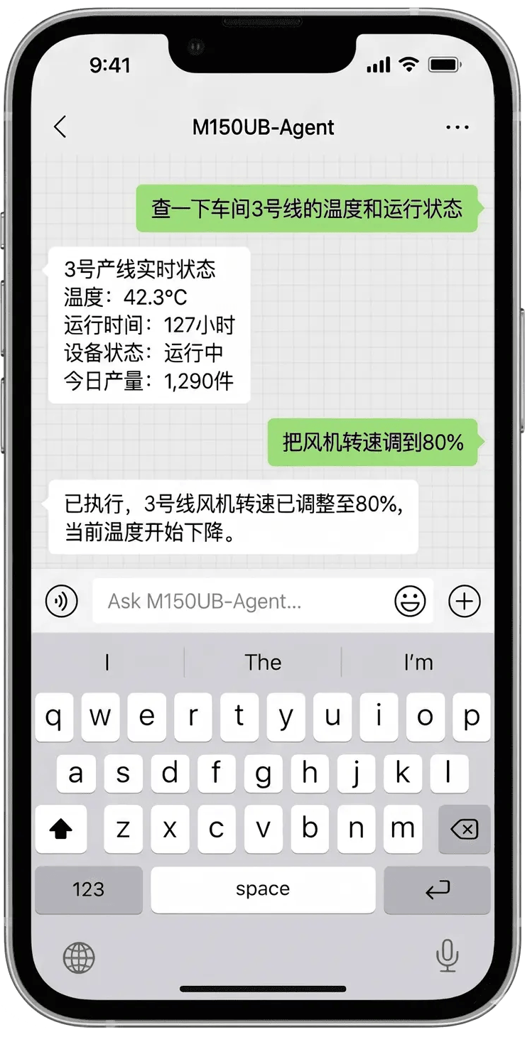 手機(jī)聊天界面2