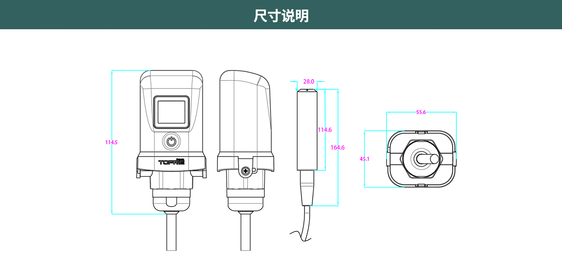 無線液位傳感器