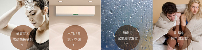 強強聯合!雷鋒網喊你免費申請iCool試用啦