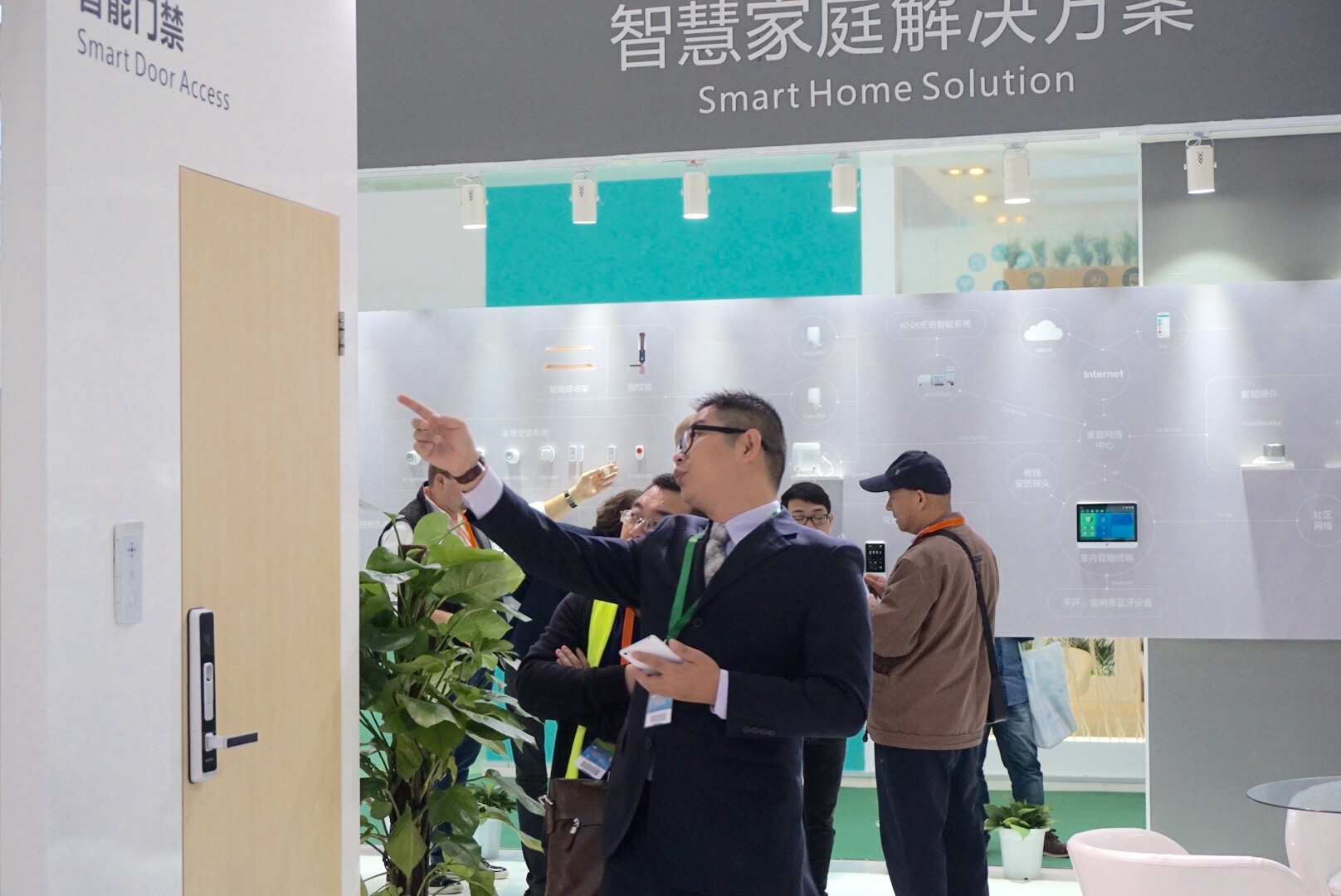 智能家居行業新玩法 艾特智能亮相北京安博會