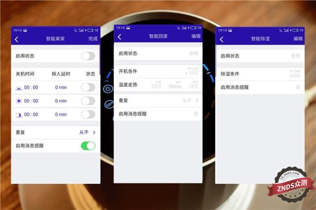傳統老舊空調智能救星：iCool空調智慧管家體驗！
