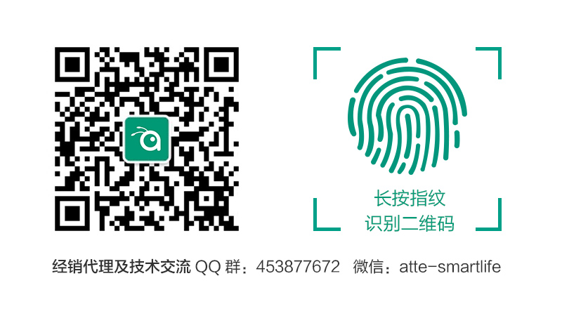智能家居：你說我智商不夠？抱歉，寶寶智能著呢！ 