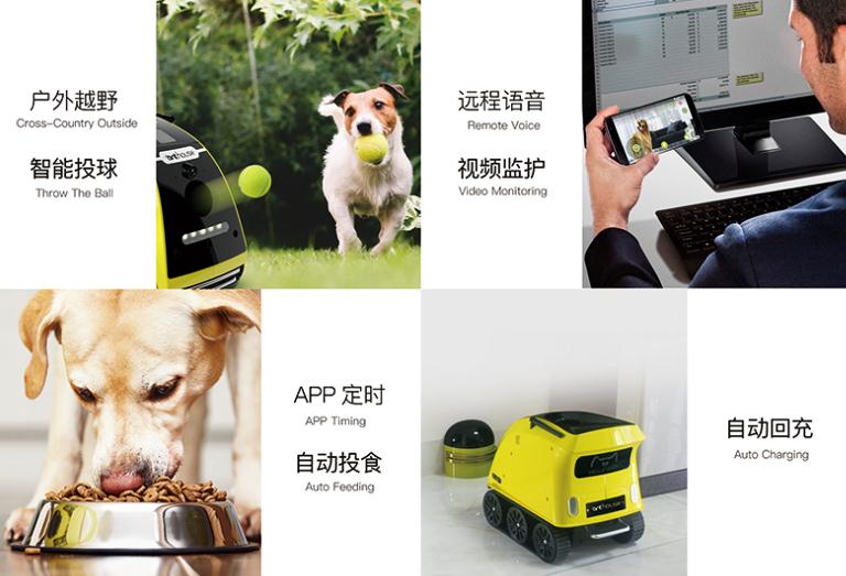 小蟻智家：領(lǐng)跑寵物智能硬件 陪伴機器人前景可期