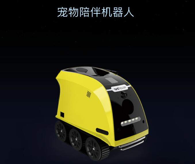2017 ISHE艾特智能家居&機器人新品秀 誠邀您蒞臨