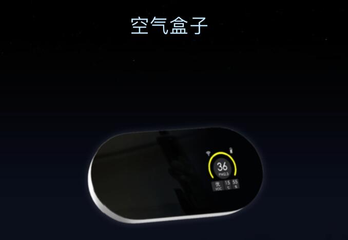 2017 ISHE艾特智能家居&機器人新品秀 誠邀您蒞臨
