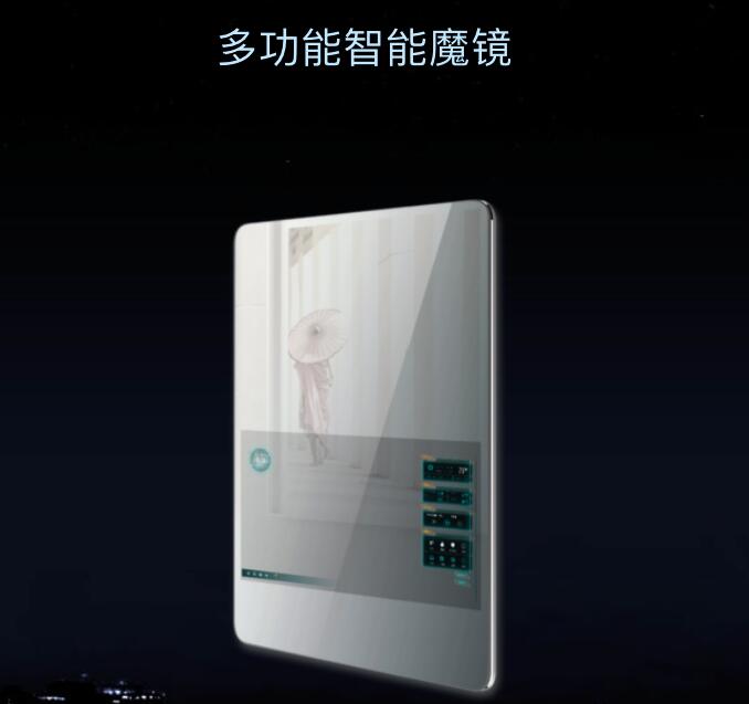 2017 ISHE艾特智能家居&機器人新品秀 誠邀您蒞臨