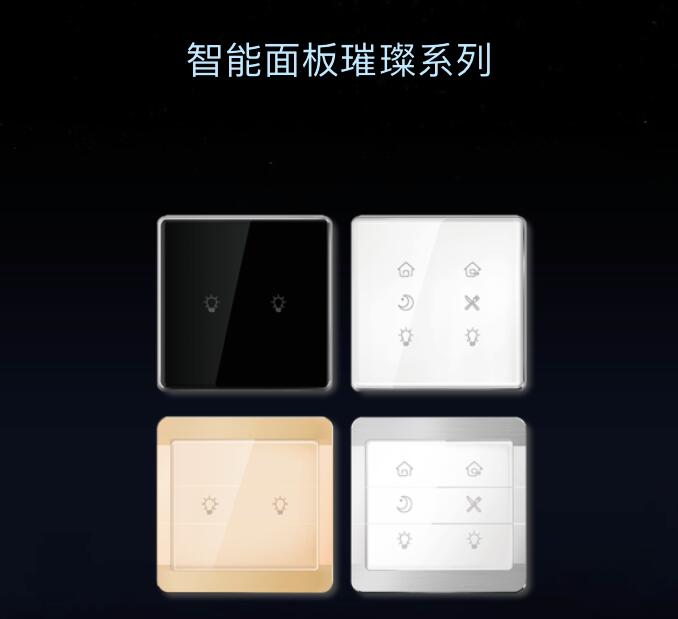 2017 ISHE艾特智能家居&機器人新品秀 誠邀您蒞臨
