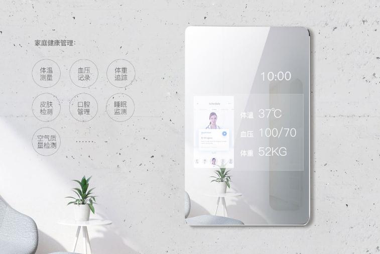 艾特智能家居最新研發：用魔鏡看電影，這太科幻了！