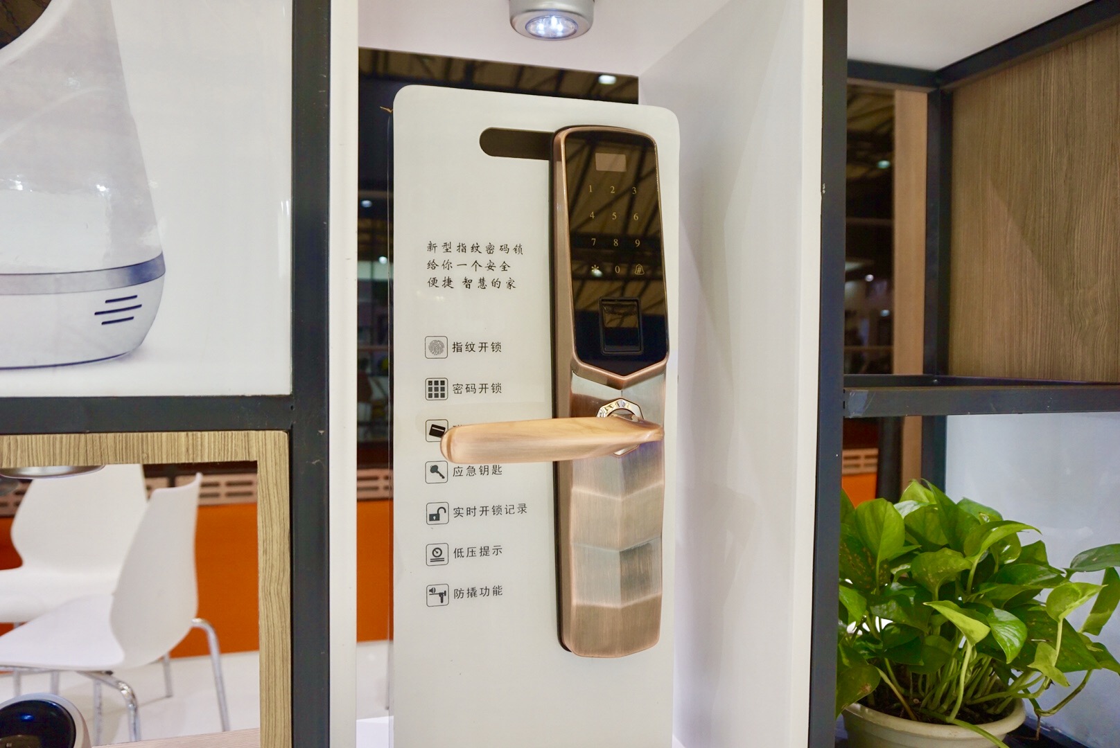 香港環(huán)球資源電子展：艾特智能家居與您不見(jiàn)不散！