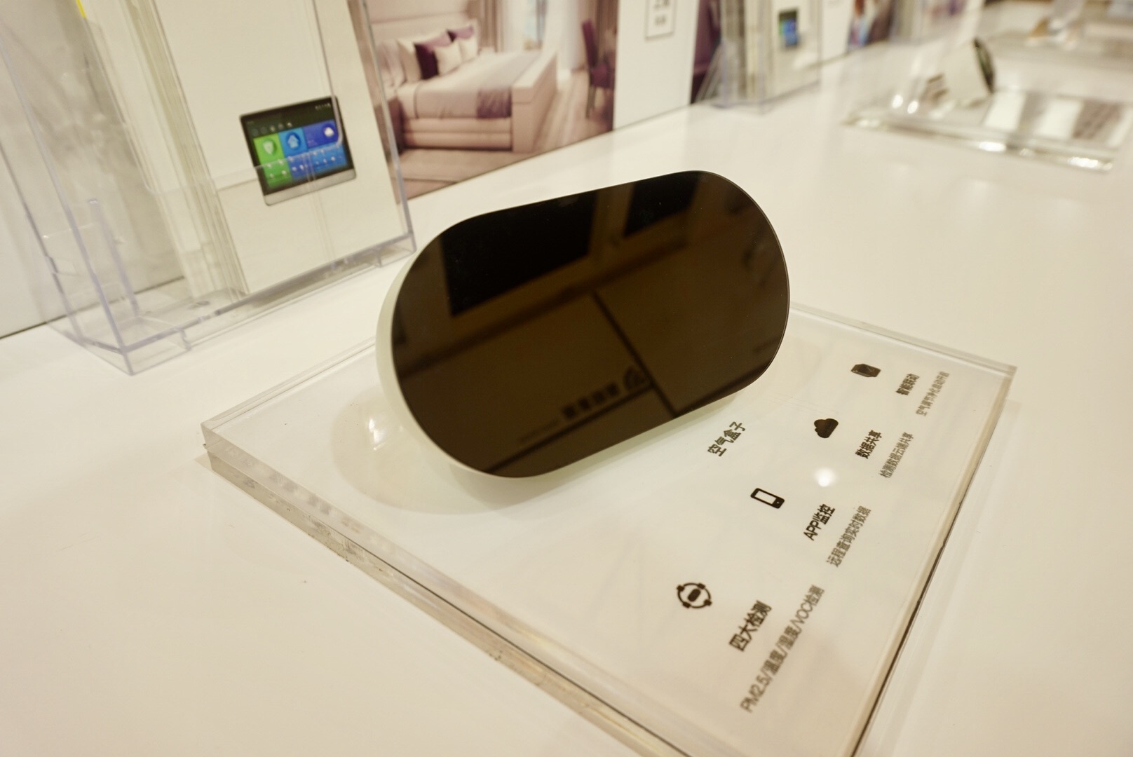 香港環(huán)球資源電子展：艾特智能家居與您不見(jiàn)不散！