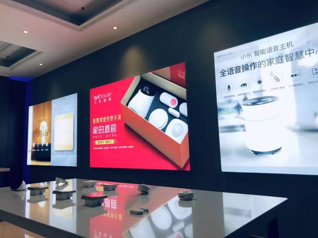 艾特開業大吉：湖南湘潭智能家居體驗廳正式營業！