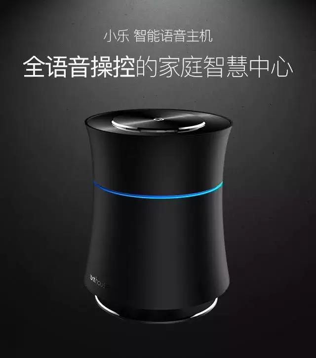 艾特年終盤點(diǎn)：2018年，最in的智能家居產(chǎn)品！