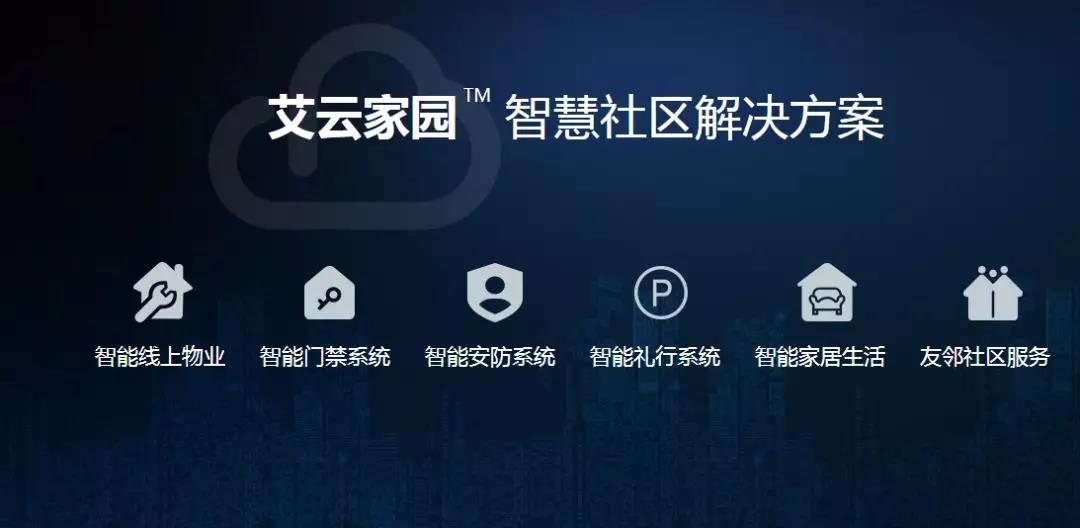 艾特年終盤點(diǎn)：2018年，最in的智能家居產(chǎn)品！