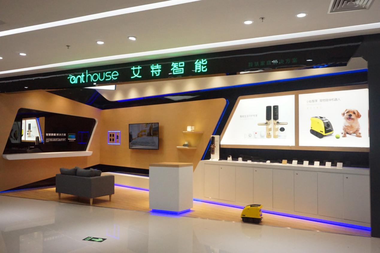 展望2019，艾特智能用Ai+IoT推動智能家居消費升級!