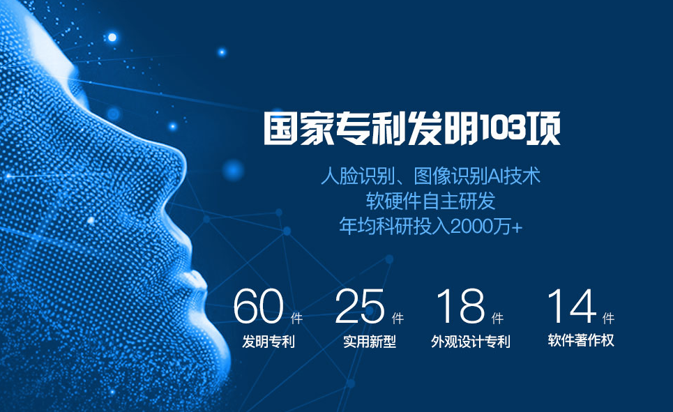 艾特智能家居：2019年加盟代理，哪家強?