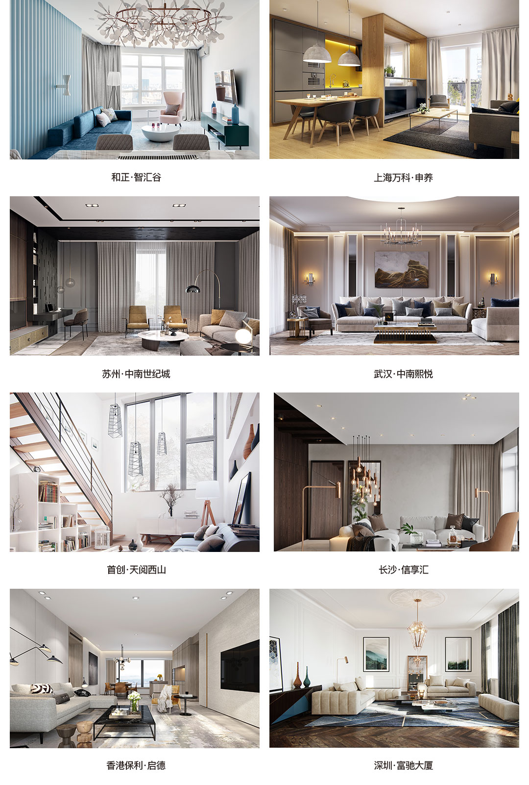 破5億！艾特智能家居與首創(chuàng)、旭輝、綠地達(dá)成戰(zhàn)略集采協(xié)議