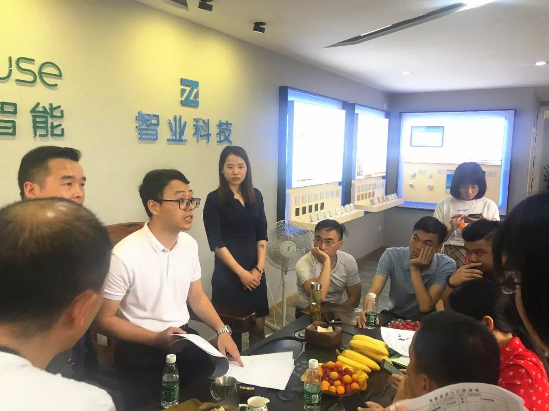 攜手創未來，艾特智能家居2019首屆核心伙伴交流會順利舉行