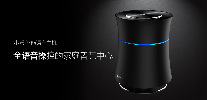 生活無趣？艾特智能家居新樂趣了解一下
