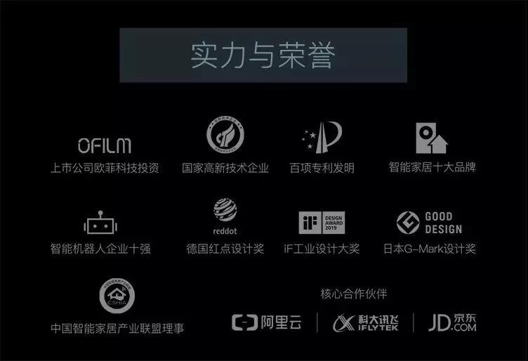 你好，鄭州丨艾特智能家居華南城體驗館隆重開業(yè)