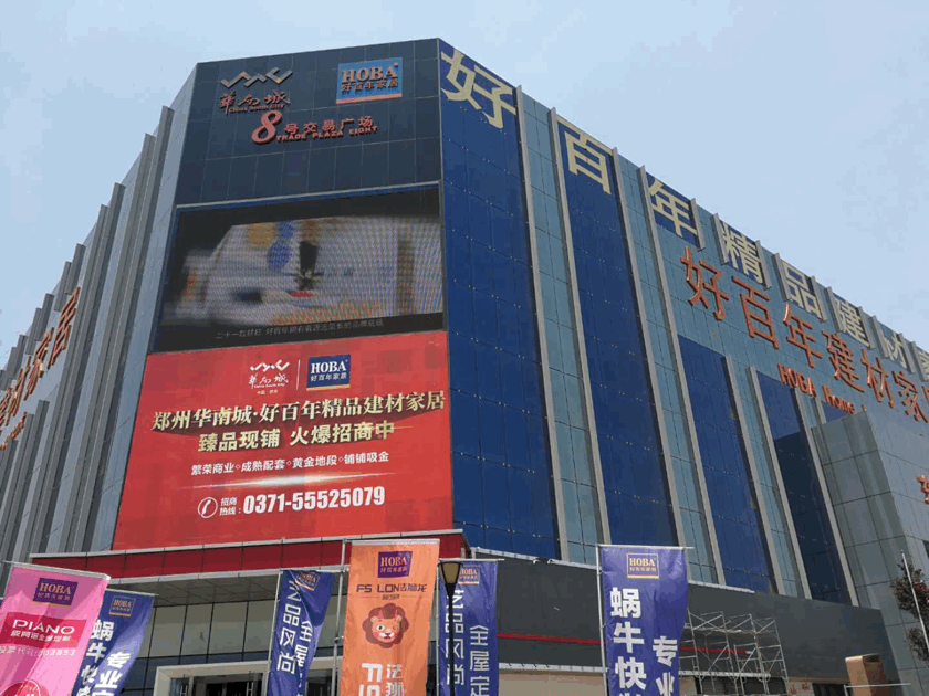 你好,鄭州丨艾特智能家居華南城體驗館隆重開業(yè)