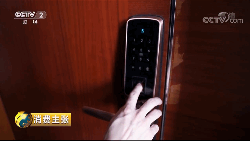 艾特智能家居又上CCTV了，千萬豪宅家里都裝了啥？