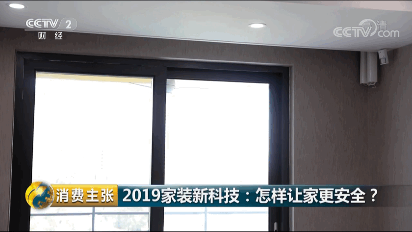 艾特智能家居又上CCTV了，千萬豪宅家里都裝了啥？
