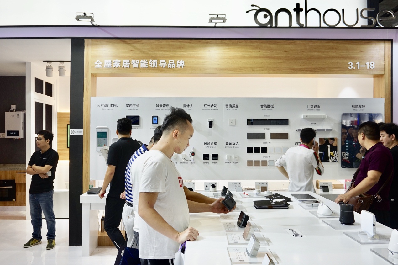 艾特智能家居:眼花繚亂,建博會究竟該看什么?