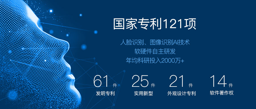 艾特智能家居：又又又有國家專利發(fā)明證書下發(fā)啦！