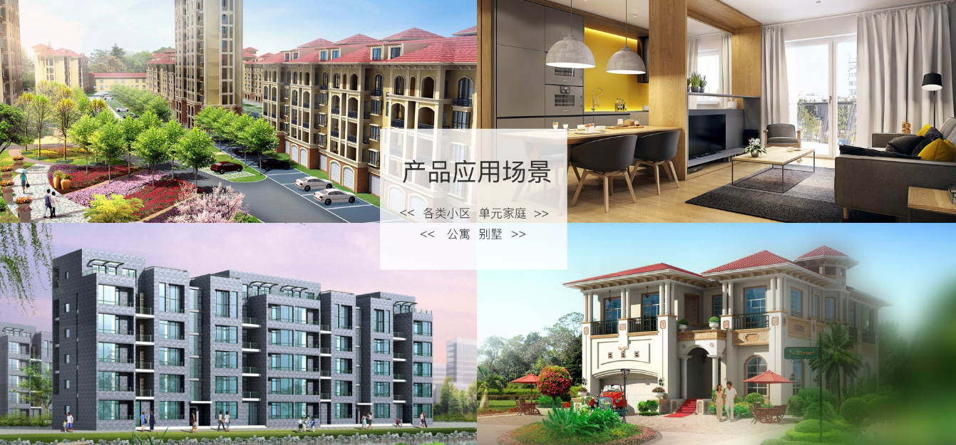 艾特智能家居“大腦”升級(jí)為64位8核處理器！行業(yè)少見(jiàn)！