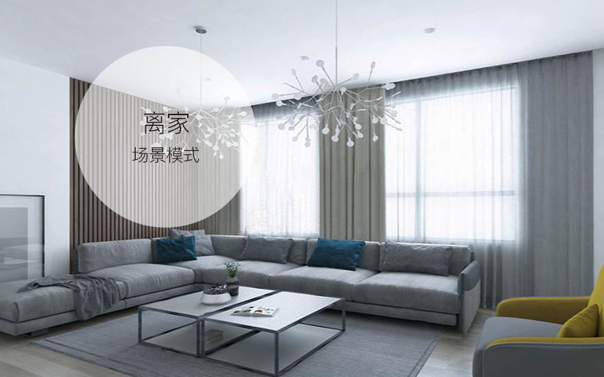 智能家居有什么選購(gòu)技巧,創(chuàng)業(yè)者有哪些注意事項(xiàng)