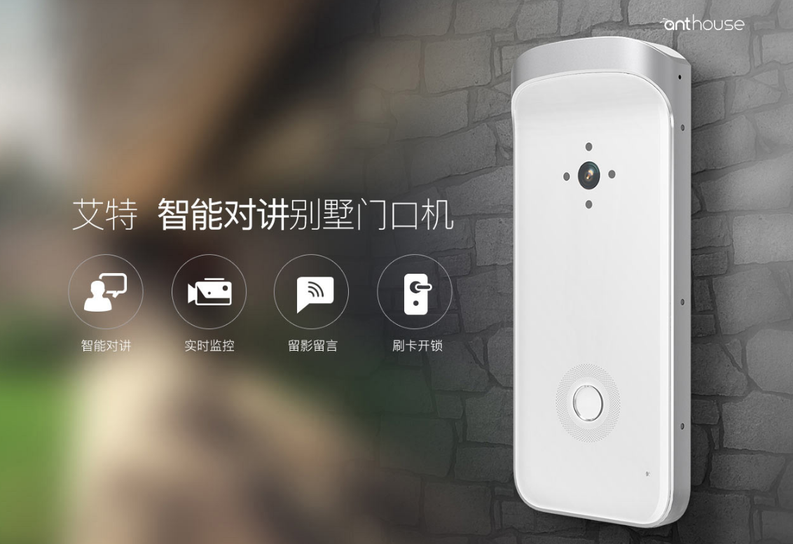 智能家居的表現(xiàn)和場(chǎng)景模式