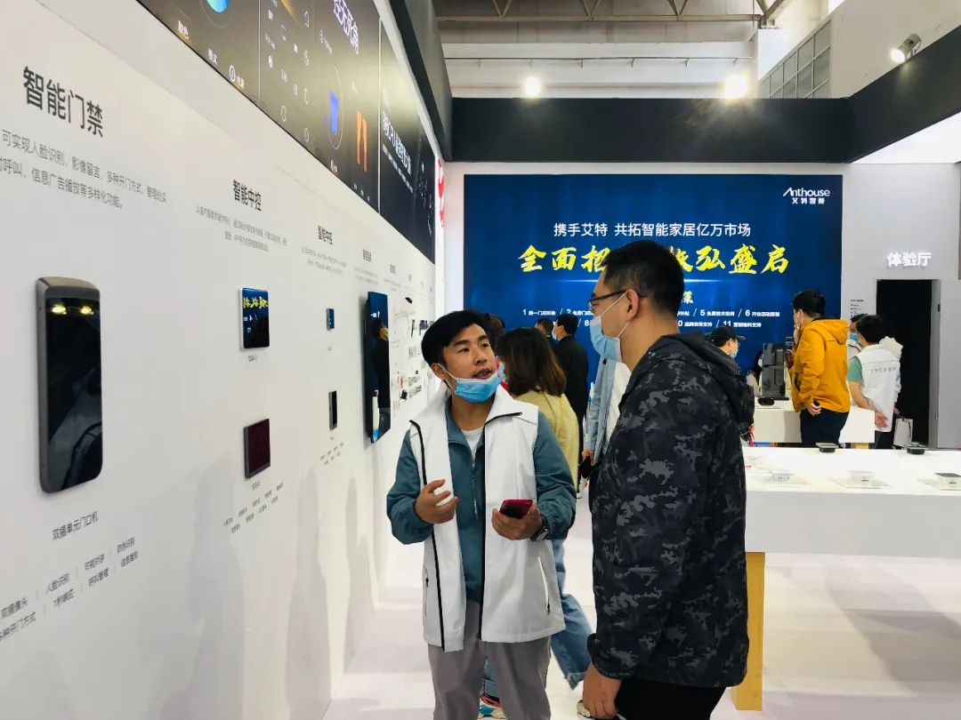 五一帶你去逛展 | 北京建博會(huì)，艾特智能火爆全場(chǎng)！