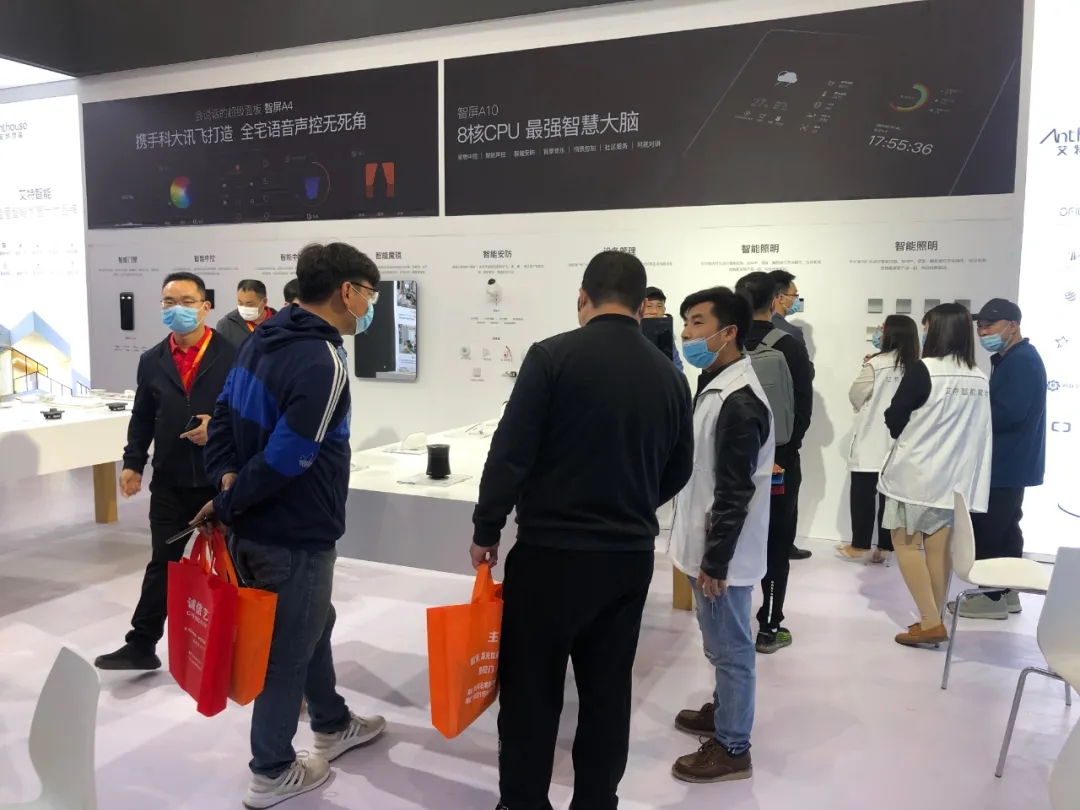 五一帶你去逛展 | 北京建博會(huì)，艾特智能火爆全場(chǎng)！