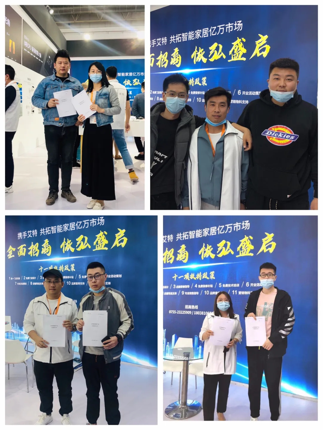 五一帶你去逛展 | 北京建博會(huì)，艾特智能火爆全場(chǎng)！