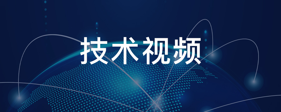 速來圍觀 | 艾特培訓課堂小程序上線啦!