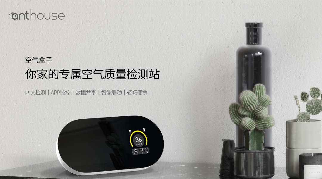 智能家居背景音樂有何優點,特性是哪些?