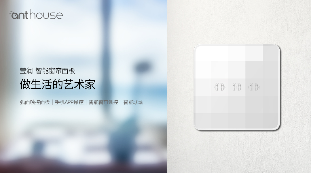 智能家居是由哪些系統組成的？
