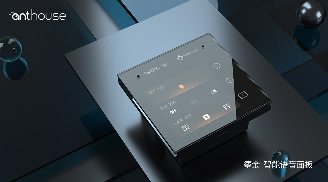智能家居好處是哪些，問題是什么？