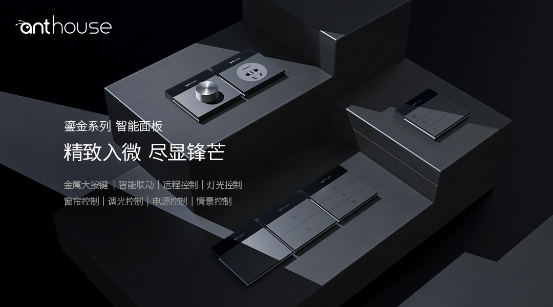 什么樣家庭適合裝智能家居,一套多少錢?
