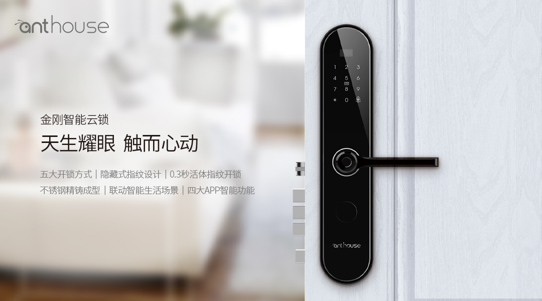 智能家居有什么分類，如何連接？