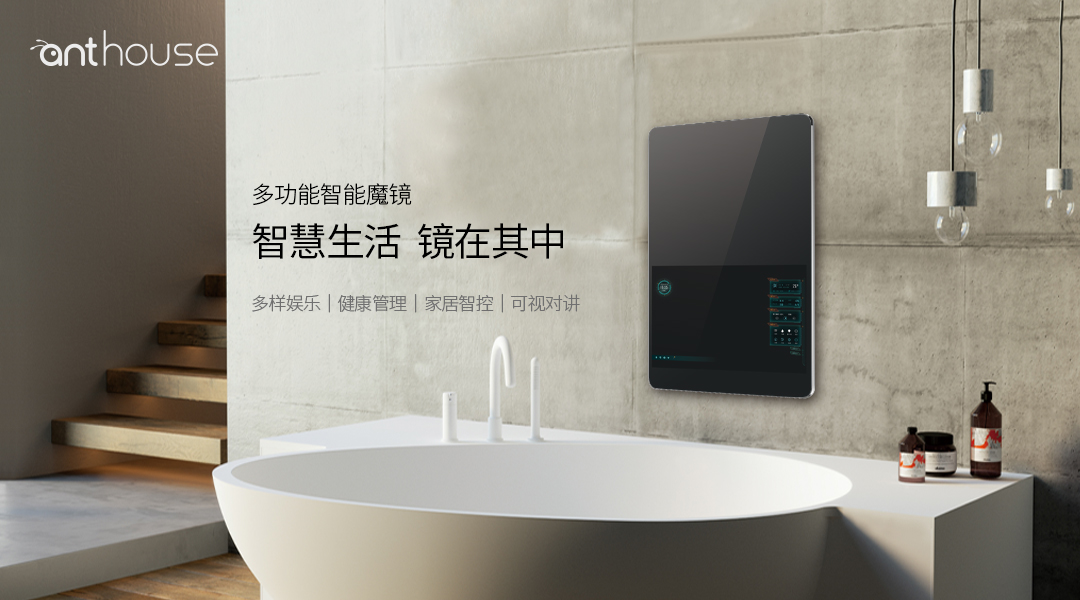 智能家居設計有何原則，發展趨勢有哪些？