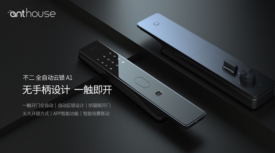 智能家居有什么優點,怎么發展?
