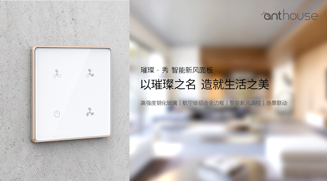 智能家居有哪些系統,實施后能起到什么好處?