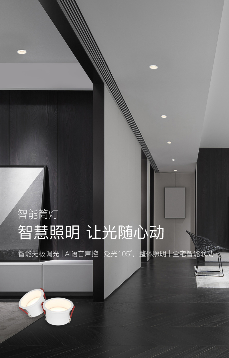 有眼光的你，可否賞個光？
