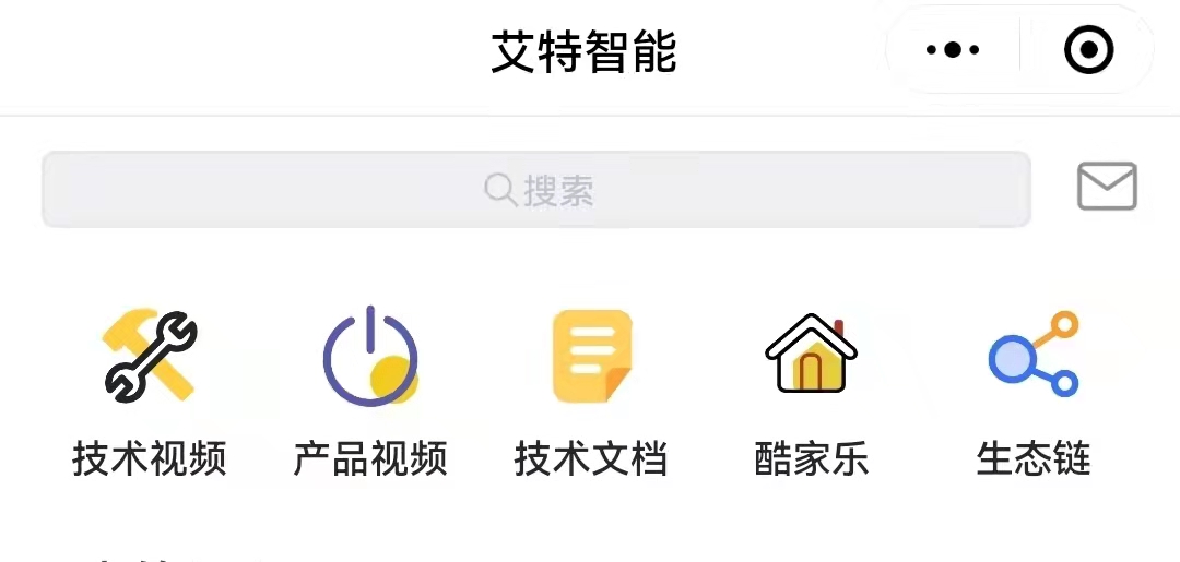 學(xué)習(xí)智能家居知識有錢拿,還有這種好事?