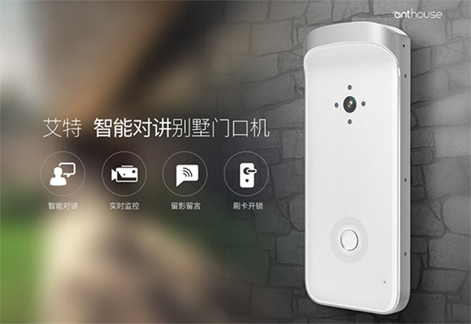 智能家居如何連接,有何控制方式?
